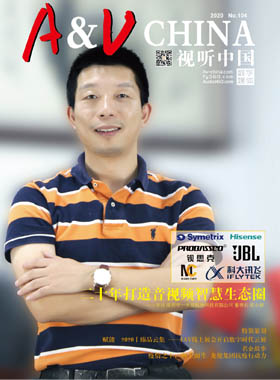 媒体期刊杂志-音响中国第 81期 ;音响中国