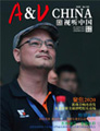 媒体期刊杂志-音响中国 第80期 ;202002